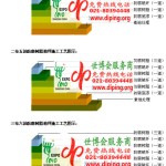 沁阳环氧玻璃钢地坪，防腐蚀地坪，防腐蚀自流平地坪-缩略图2