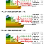 沁阳乙烯基防腐蚀地坪,乙烯基酯地坪,乙烯基酯防腐蚀地坪,乙烯基重防腐蚀地坪,乙烯基重防腐地坪,乙烯基重防腐自流平地坪-缩略图2